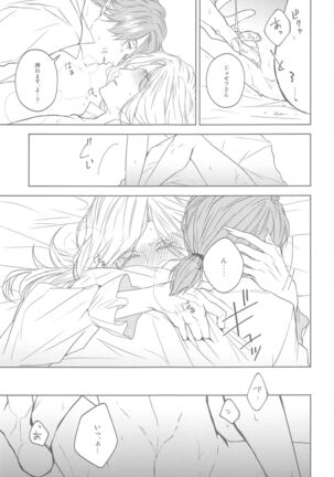 hanahirakukiminiyoriirozuku Page #38