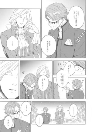hanahirakukiminiyoriirozuku Page #28