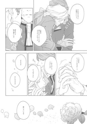 hanahirakukiminiyoriirozuku Page #33