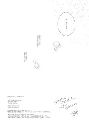hanahirakukiminiyoriirozuku Page #49