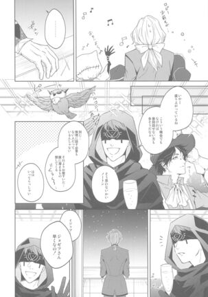 hanahirakukiminiyoriirozuku Page #19