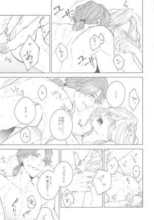 hanahirakukiminiyoriirozuku Page #40