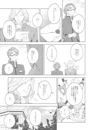 hanahirakukiminiyoriirozuku Page #16