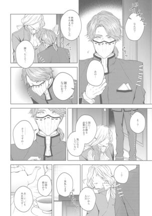 hanahirakukiminiyoriirozuku Page #15
