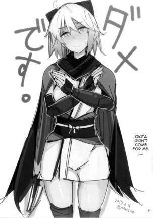 Shishou ni Amaeru nara Ima shika Nai Page #23