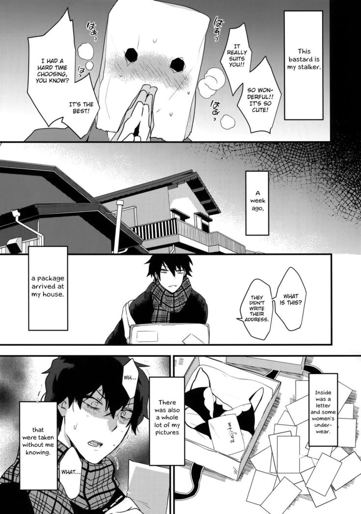Ore ga Stalker ni Ii You ni Sarete Mesu ni Naru made