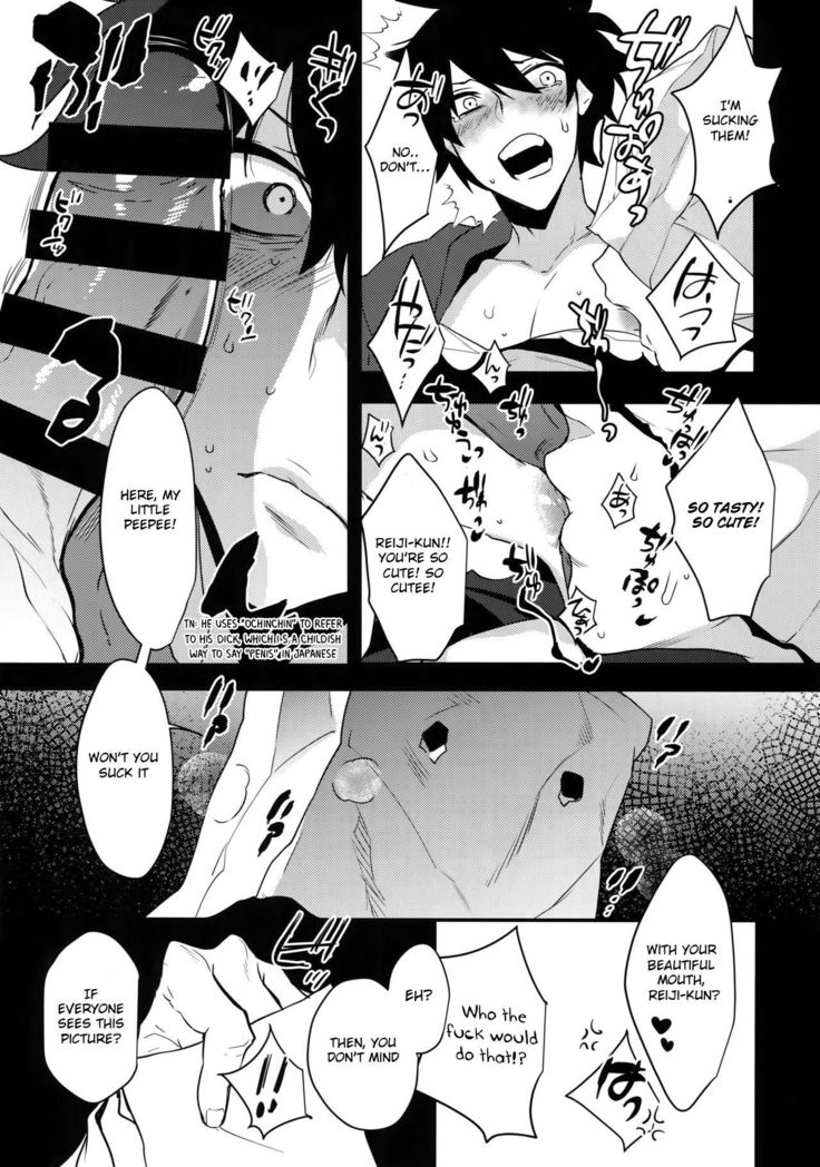 Ore ga Stalker ni Ii You ni Sarete Mesu ni Naru made