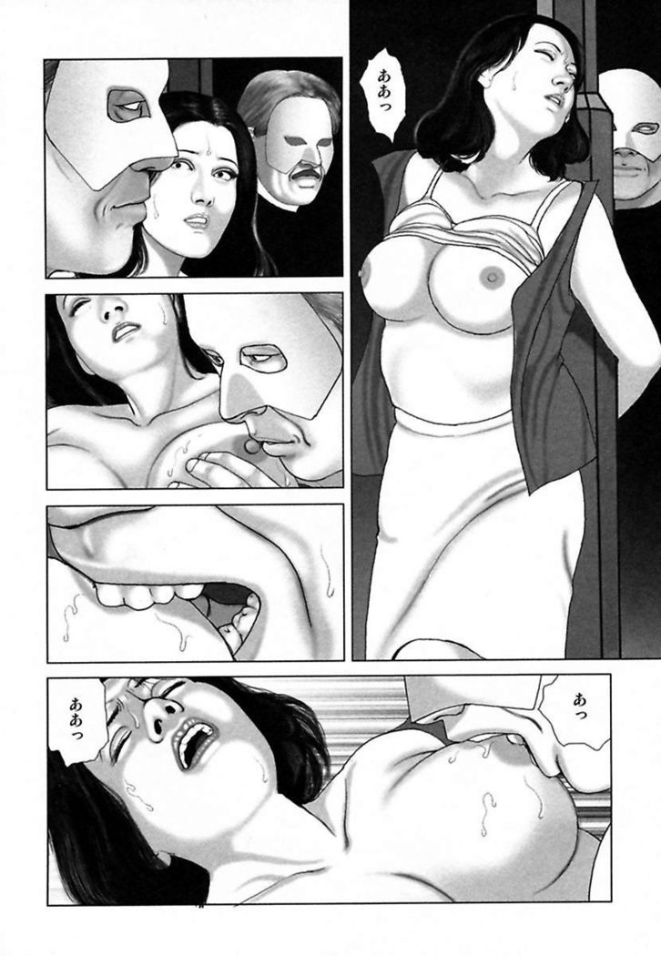 Etsugyaku Choukyoushi－Amagami Sanshirou-