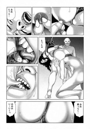 Etsugyaku Choukyoushi－Amagami Sanshirou- Page #296