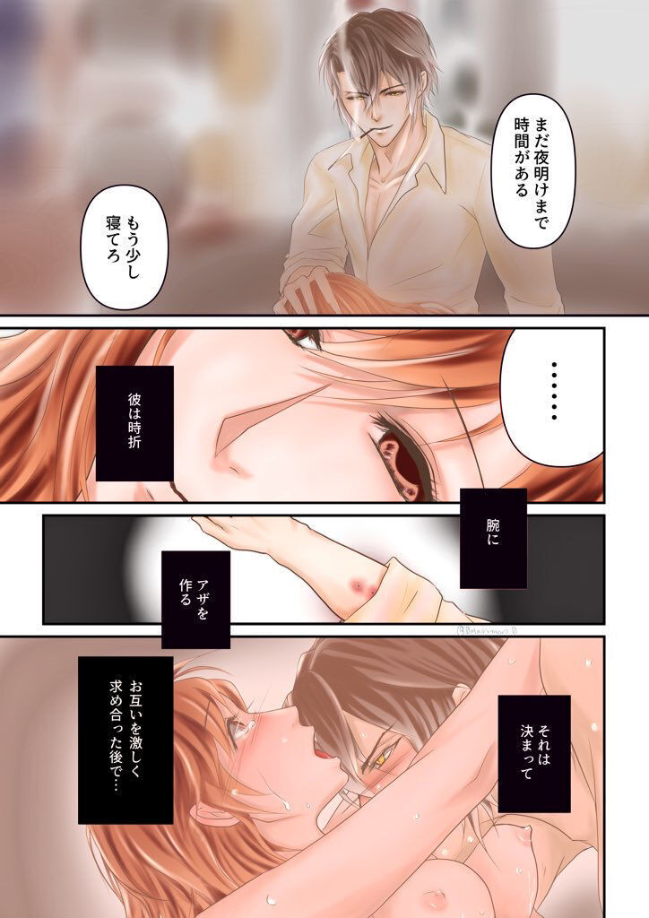 Ikevuan * Reonarudo Sousaku