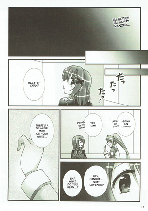 Junketsu Dressage Page #11