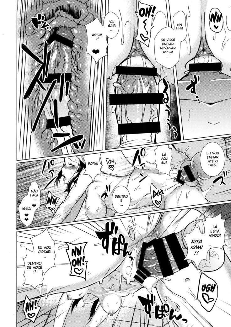 Kitakami-sama to H suru Hon