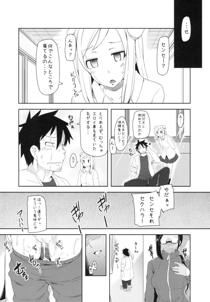 Ajin-sensei wa Eroi Koto ga Shitai