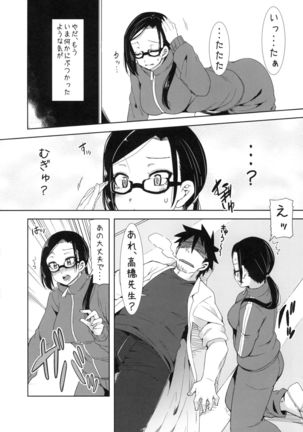 Image 3914571