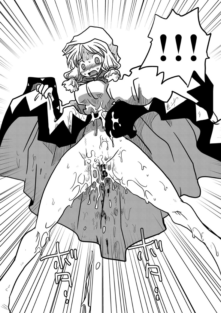Jikan Teishi Rinkan