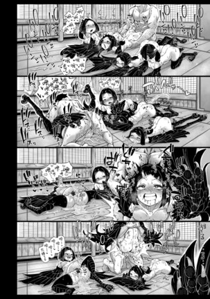 Onimara Ch. 5 | 鬼真罗 第5话 Page #18