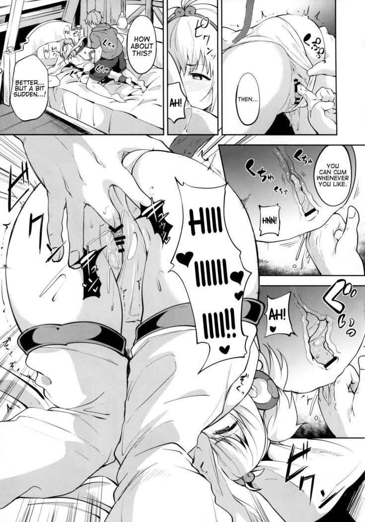 Anchira Mezamashi   {doujins.com}