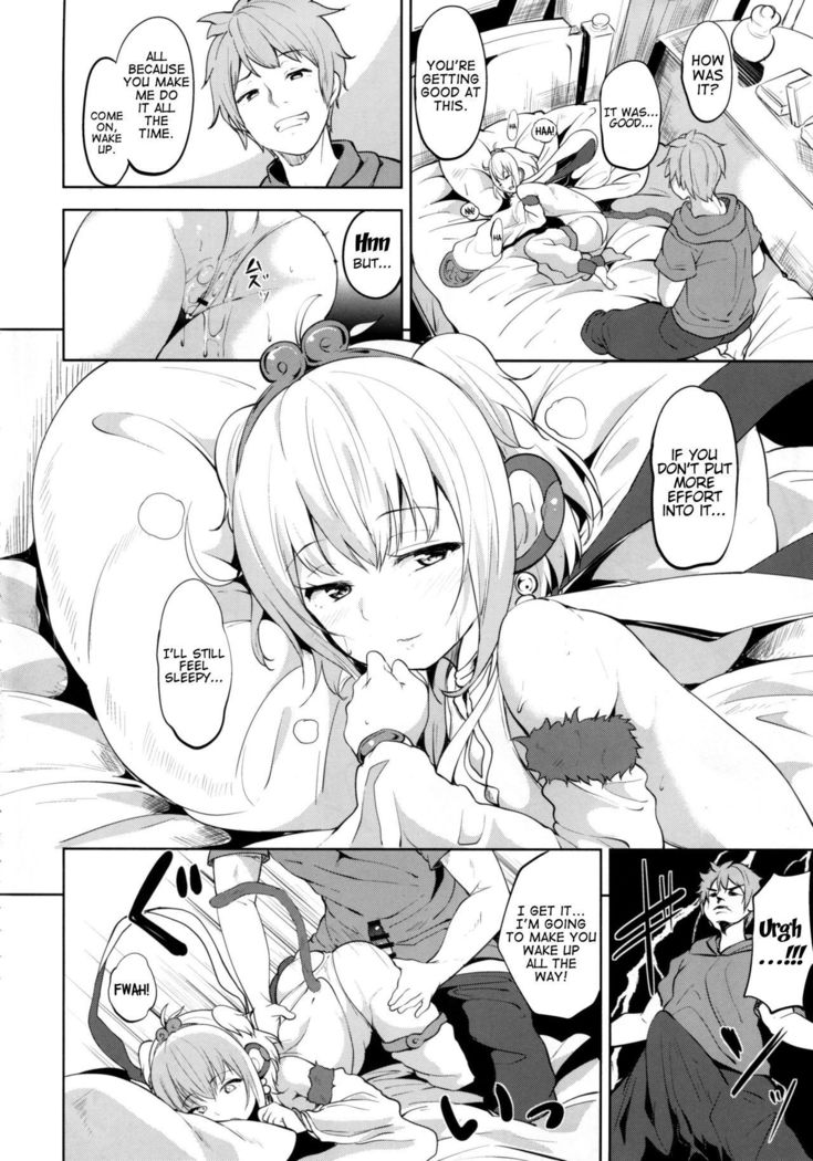 Anchira Mezamashi   {doujins.com}