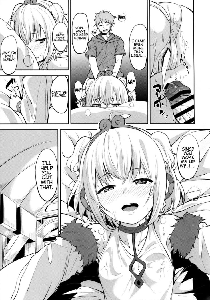 Anchira Mezamashi   {doujins.com}