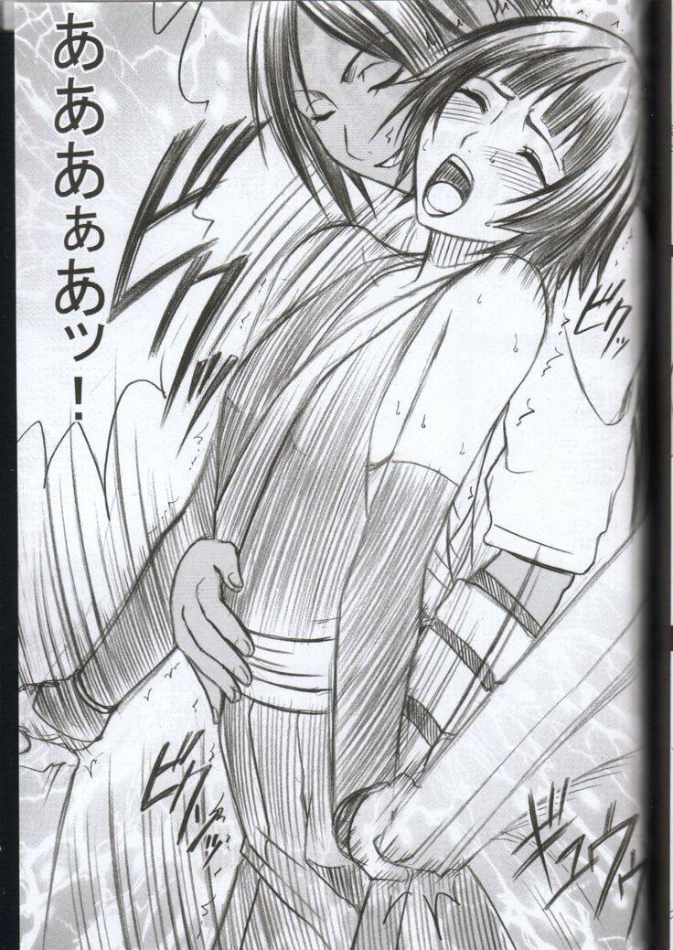 Kasshoku no Koibito / Brown Lover