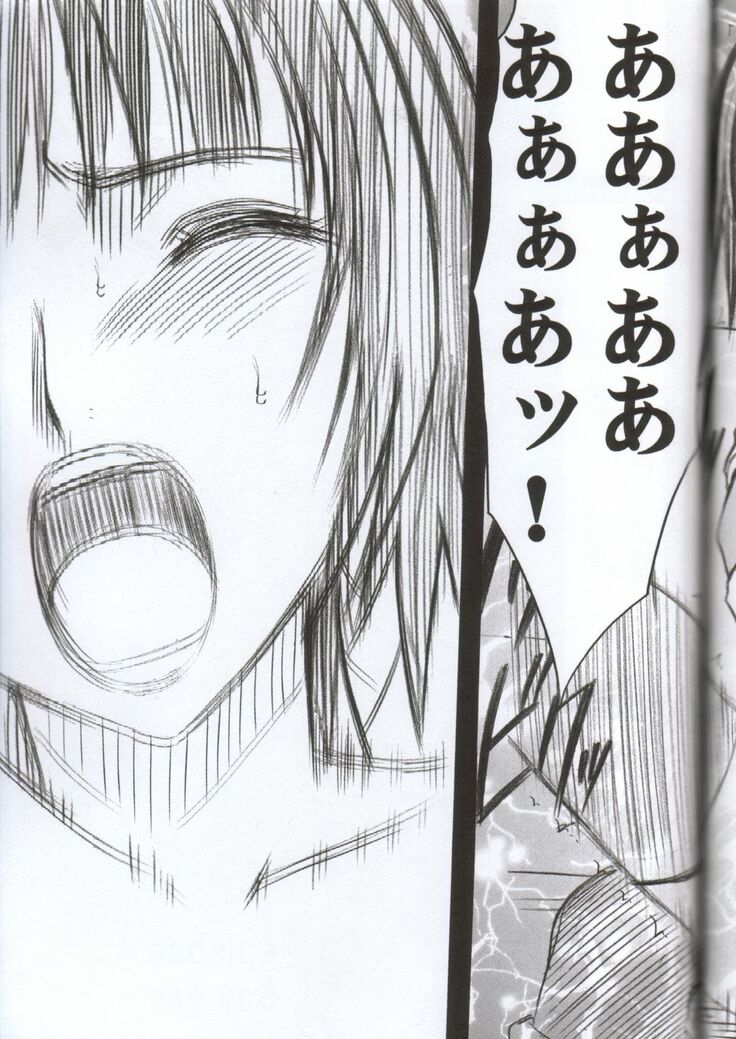 Kasshoku no Koibito / Brown Lover