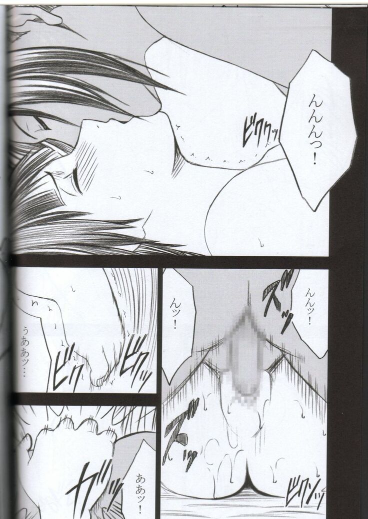 Kasshoku no Koibito / Brown Lover