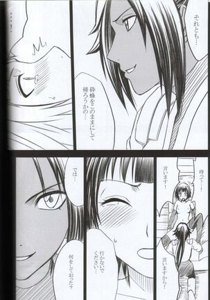 Kasshoku no Koibito / Brown Lover Page #45