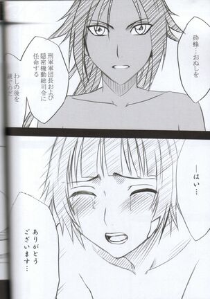 Kasshoku no Koibito / Brown Lover Page #65
