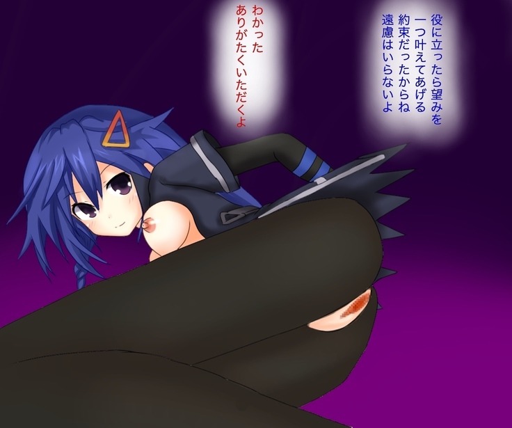 くろめちゃんとご褒美H