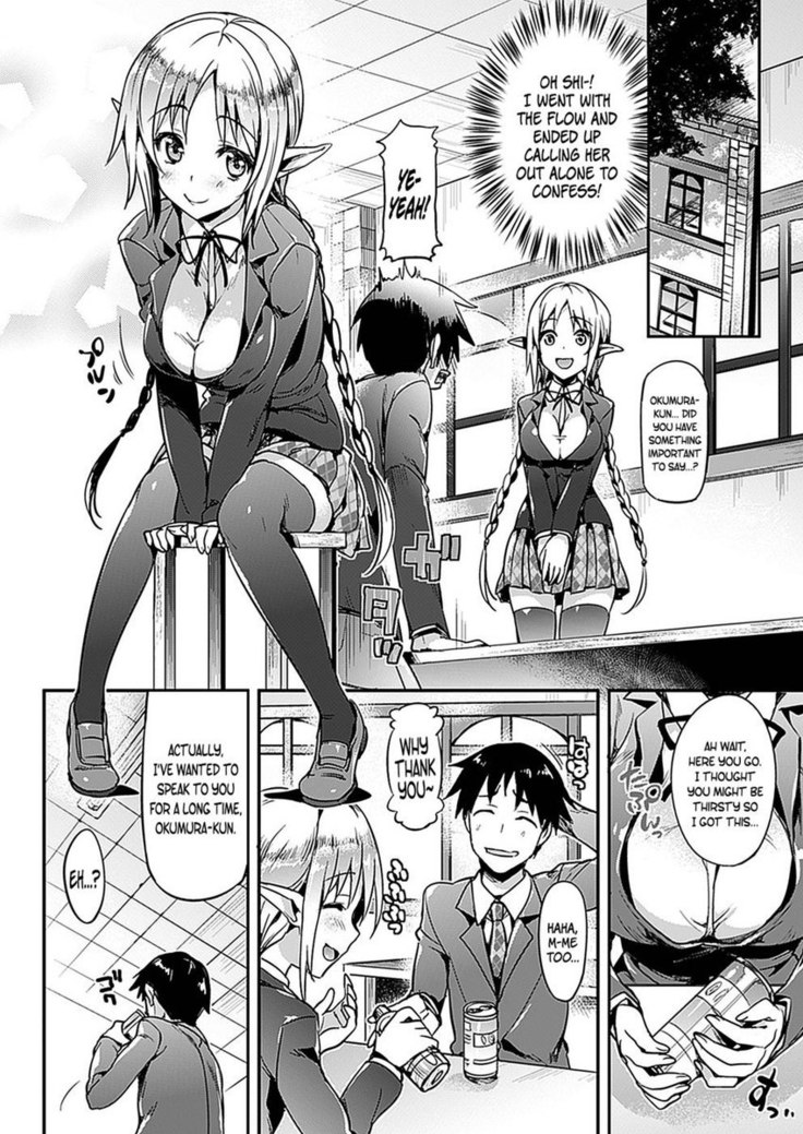 Katakoi