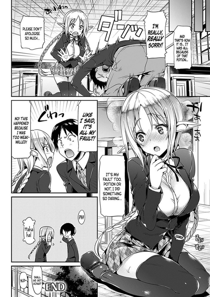 Katakoi