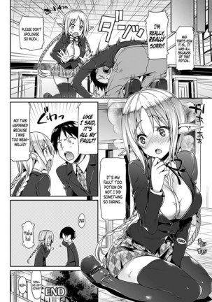 Katakoi Page #20