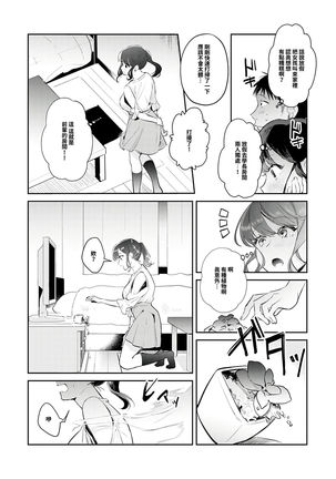 Image 10882057