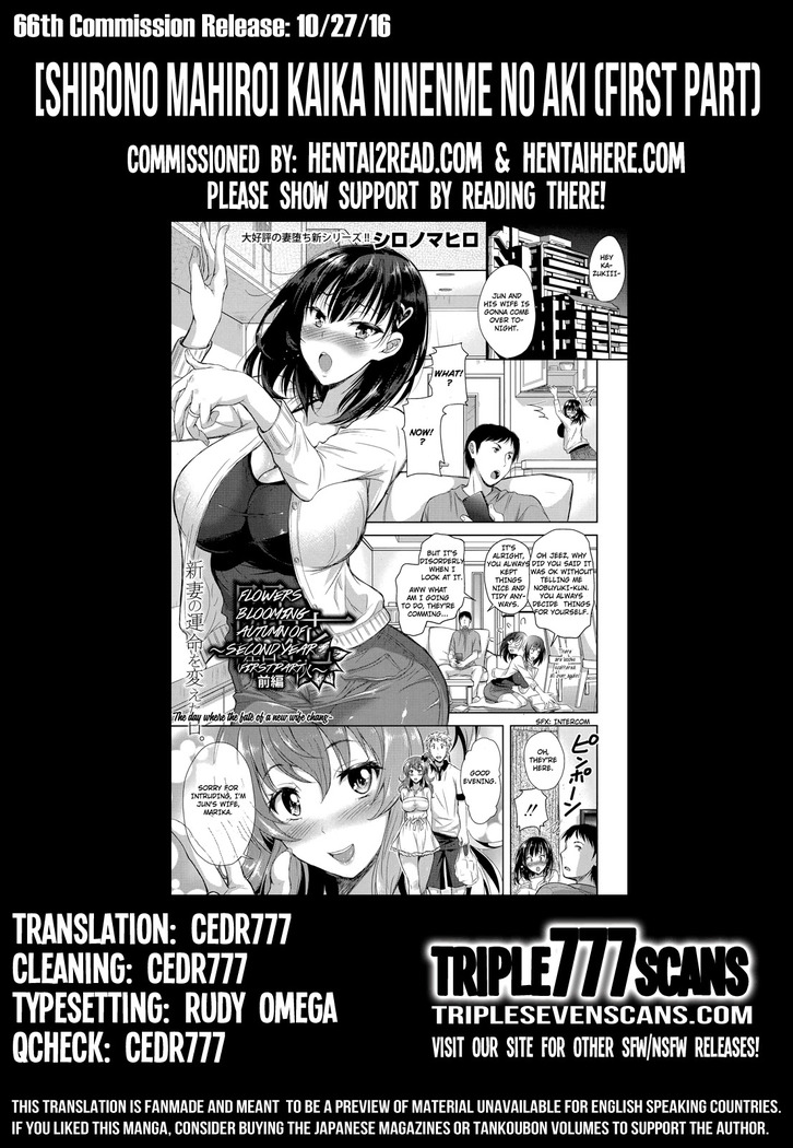 Kaika ~Ninenme no Aki~ Zenpen | Flowers Blooming ~Autumn of Second Year~ First Part