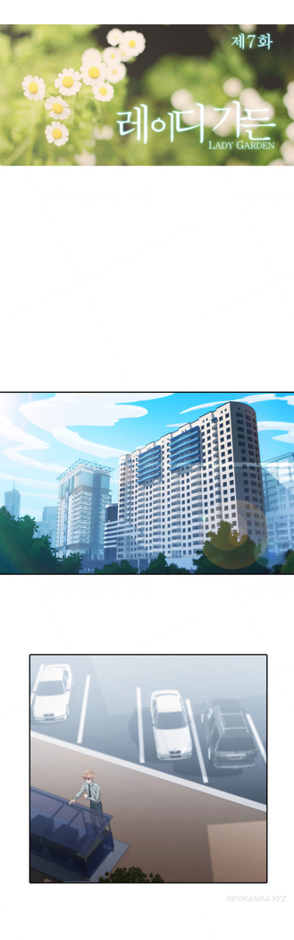 Lady Garden Ch.1-11