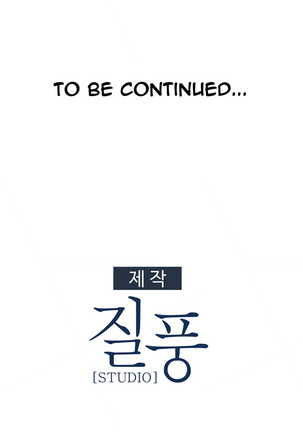 Lady Garden Ch.1-11 Page #292