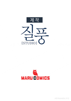Lady Garden Ch.1-11 Page #146