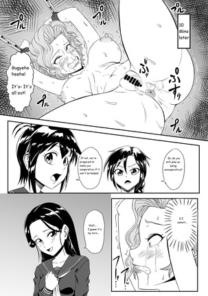 Kusuguri Goumon Taikyuu Hon ~Aku no Onna Kanbu Kankin Seikatsu Hen~ - Page 15