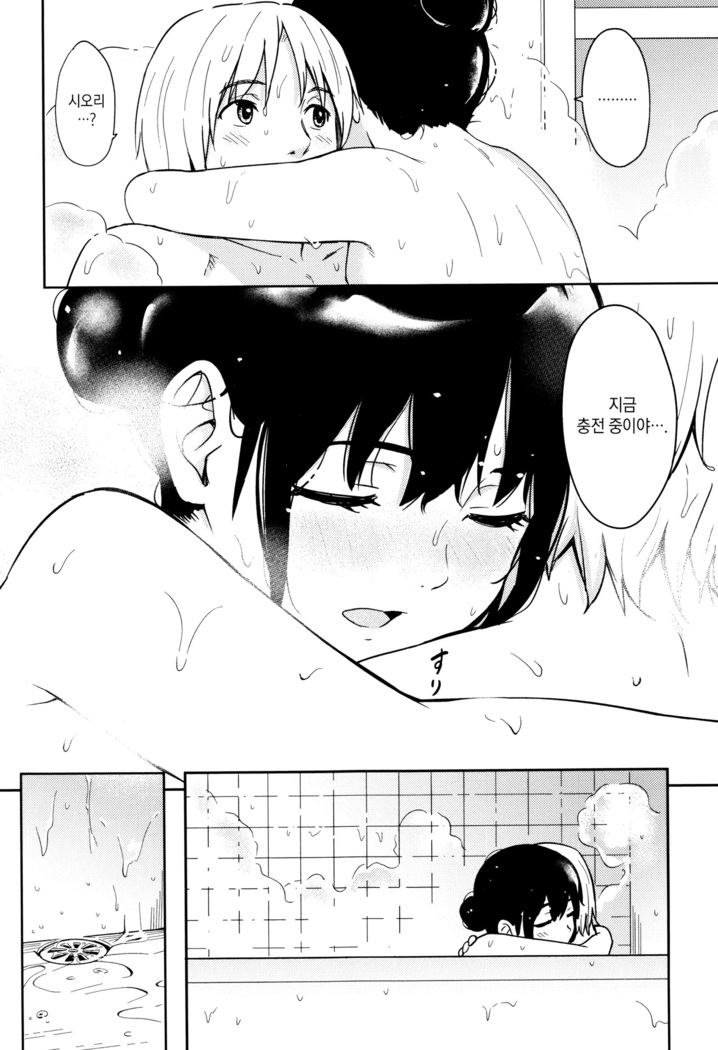 Tokubetsu na Mainichi