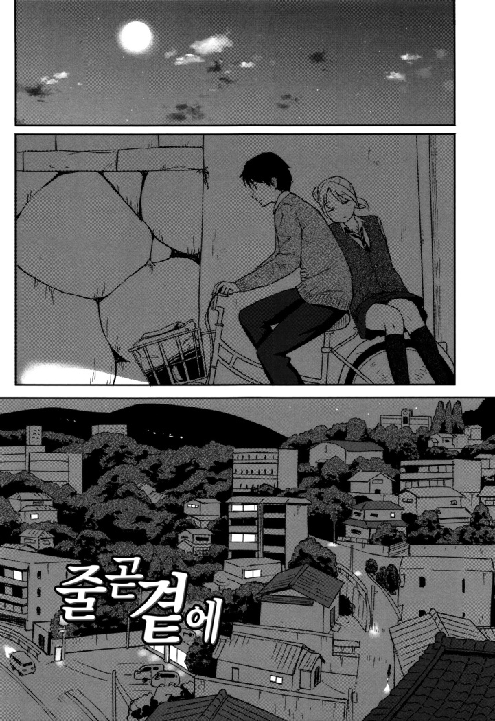 Tokubetsu na Mainichi