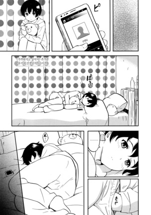 Tokubetsu na Mainichi Page #135