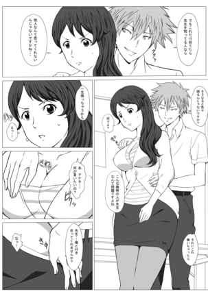 Image 8737136