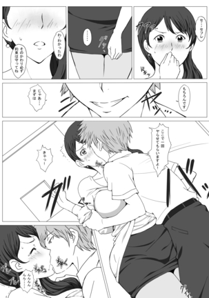 Image 8737138