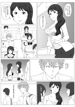 Image 8737132