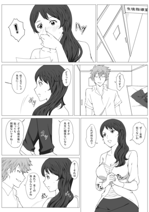Image 8737135
