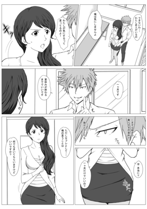Image 8737137