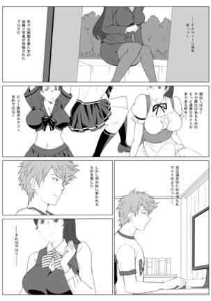 Image 8737131