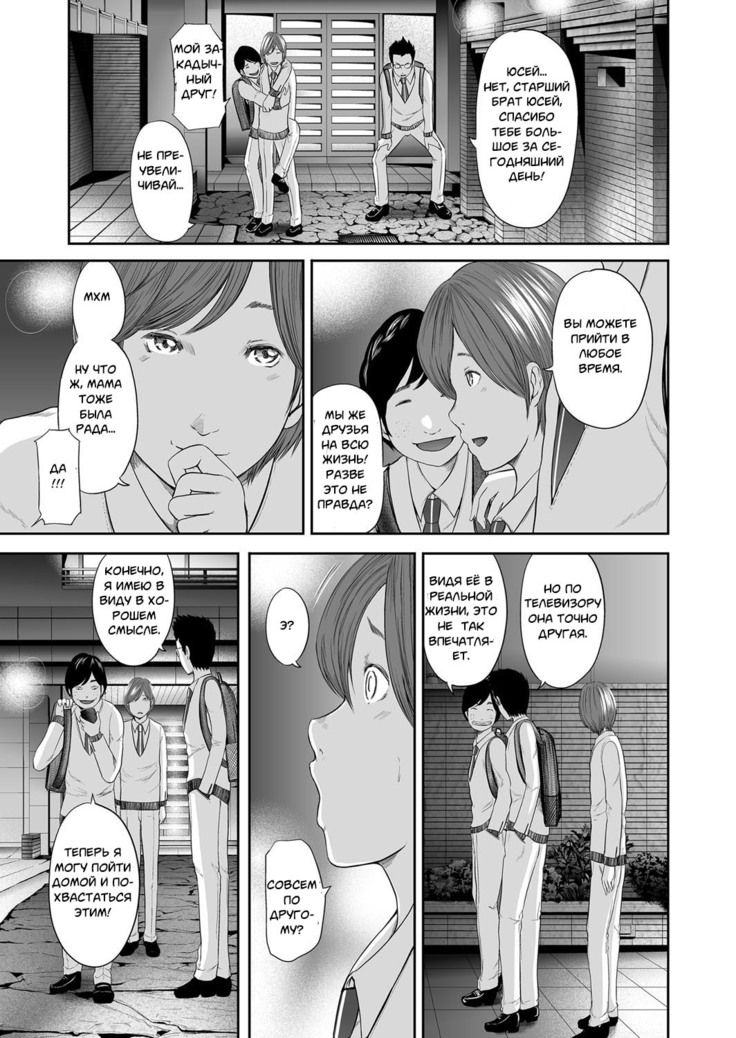 Soukan no Replica