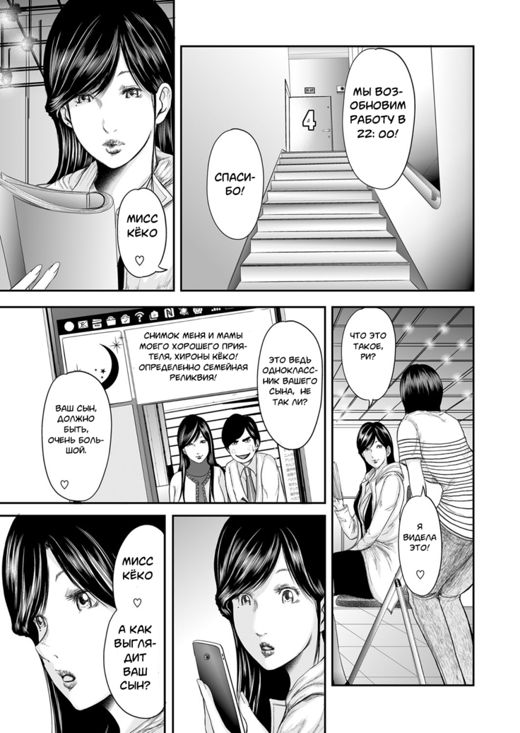 Soukan no Replica