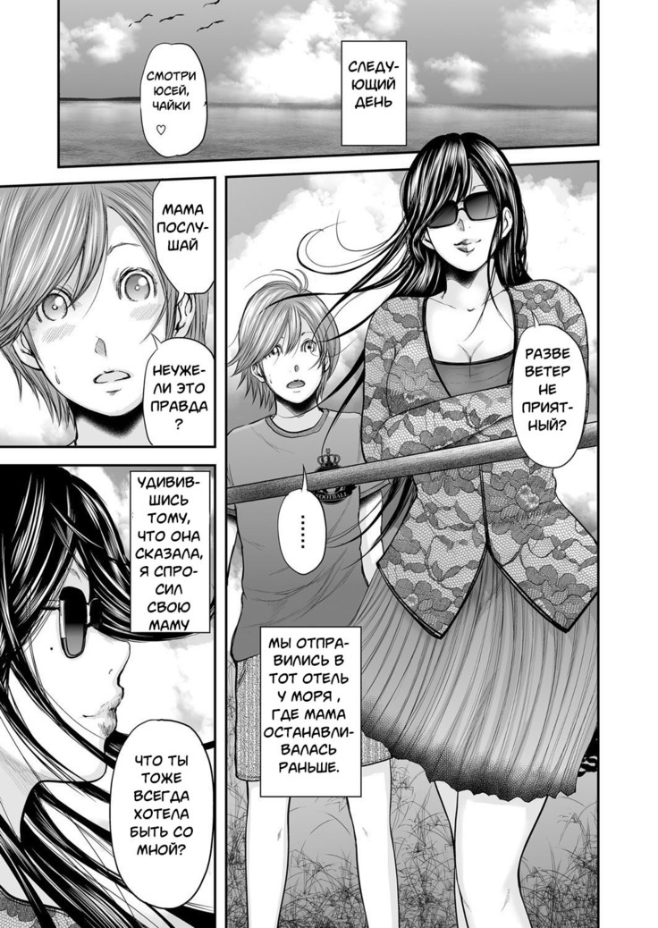 Soukan no Replica